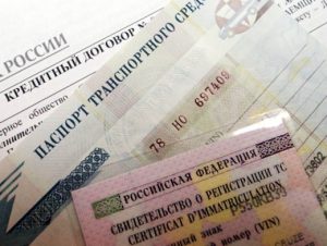 dokumenty-dlya-prodazhi-avtomobilya
