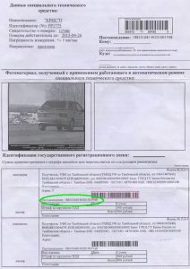 Налоговая 21 красногвардейского района