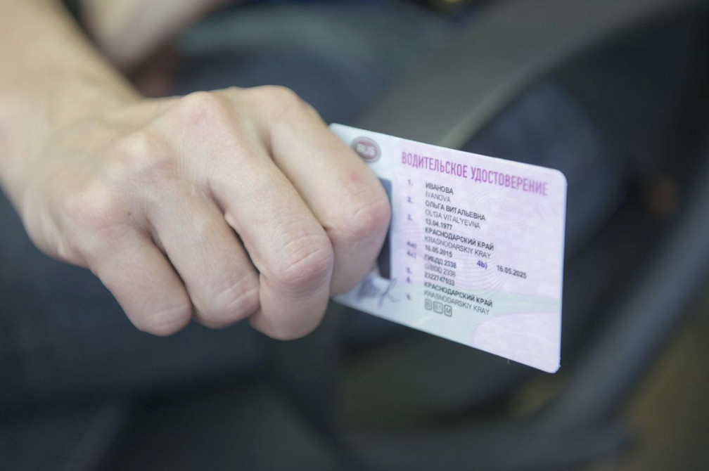 Расшифровка водительского удостоверения нового образца