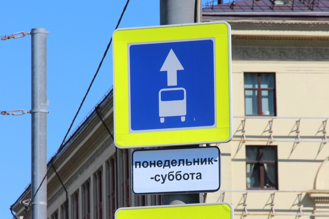 Езда по выделенной полосе в Москве: когда разрешена, а когда нет