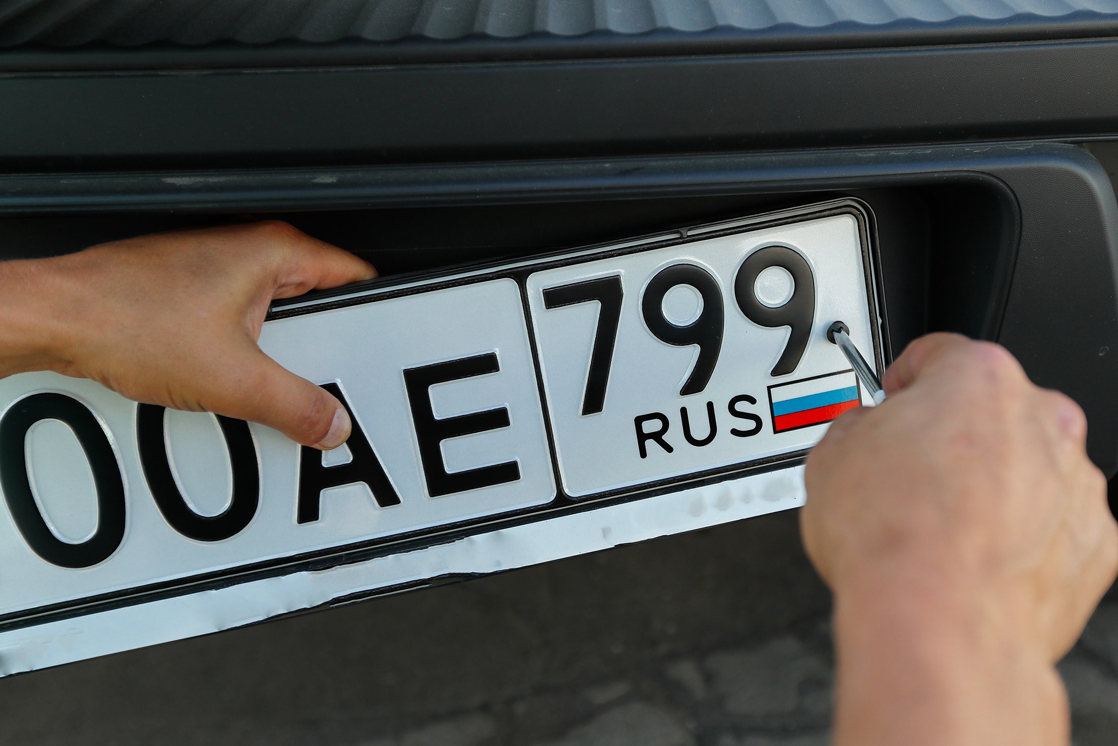 Любой номер машины. Автомобильный номерной знак. Регистрационный знак автомобиля. Российские номерные знаки. Табличка гос номера.
